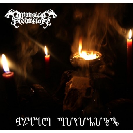 Opposite Devotion - Black Divinity