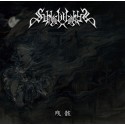 Sungoddess -  残骸
