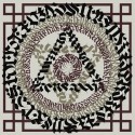 Excurse - Sitra Ahra