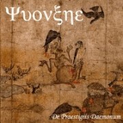 Yvonxhe - De Praestigiis Daemonum