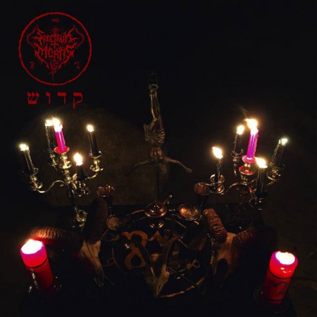 Spectrum Mortis - קדוש
