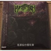 Humiliation - Execution Outline Sendai 2019 / Sendai Invasion 2016