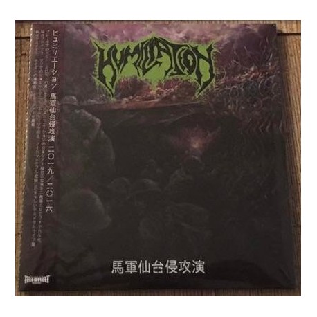 Humiliation - Execution Outline Sendai 2019 / Sendai Invasion 2016