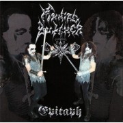 Maniac Butcher - Epitaph