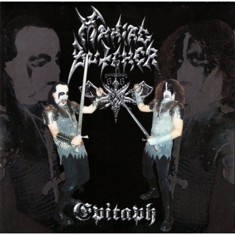 Maniac Butcher - Epitaph
