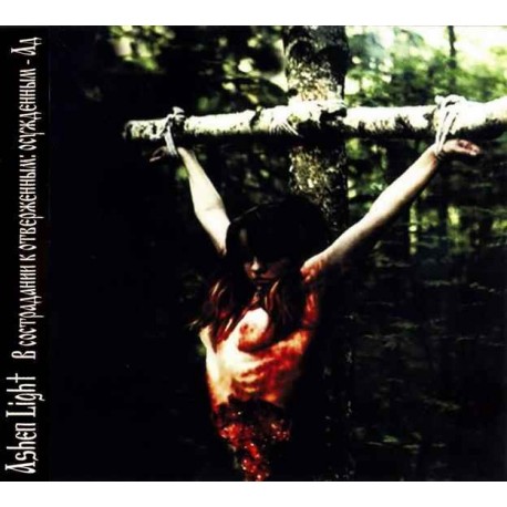 Ashen Light - Compassion to the Outcast: Hell to the Convicted