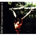 Ashen Light - Compassion to the Outcast: Hell to the Convicted