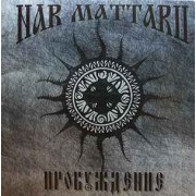 Nar Mattaru - Пробуждение