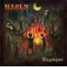 Naviya - Vodokres