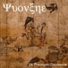 Yvonxhe - De Praestigiis Daemonum