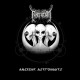 Funerarium - Ancient Astronauts